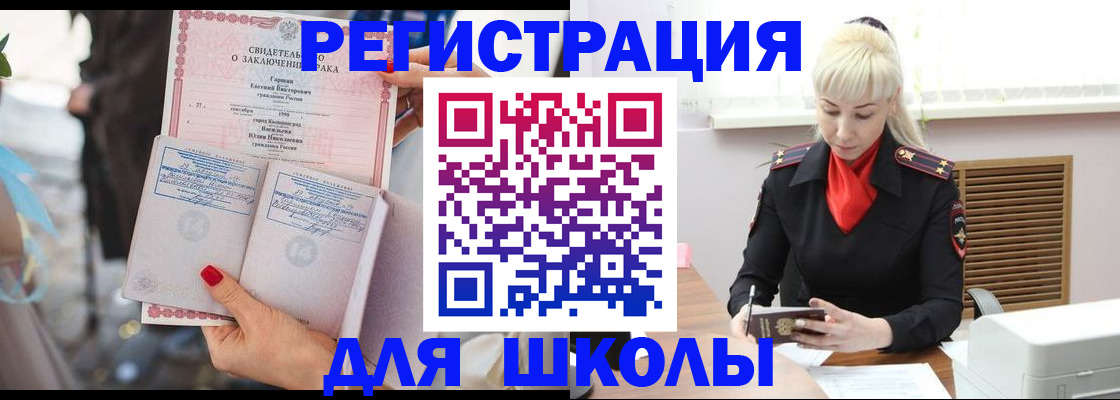 форма 3 в Межгорье